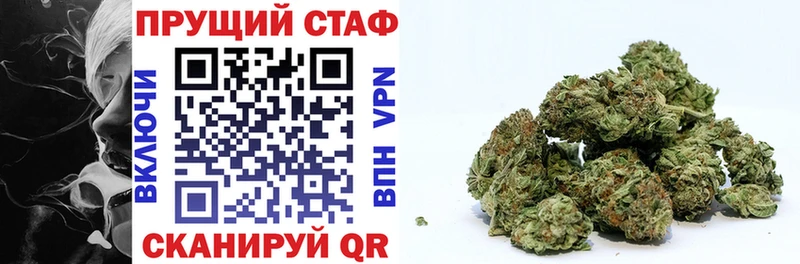 Купить наркотик аптеки Советск Cocaine Метамфетамин ГАШ Мефедрон