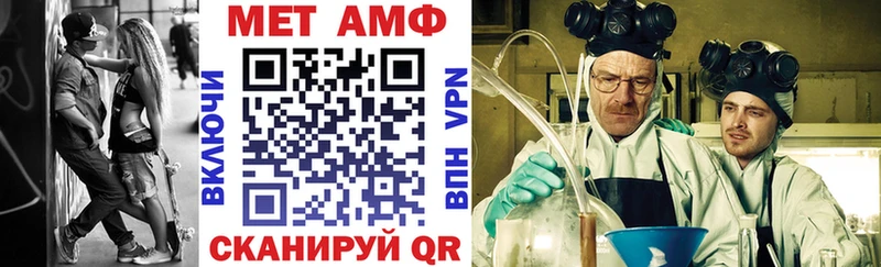 ссылка на мегу ONION Советск АМФЕТАМИН 98%
