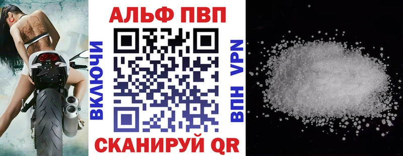 А ПВП мука Советск