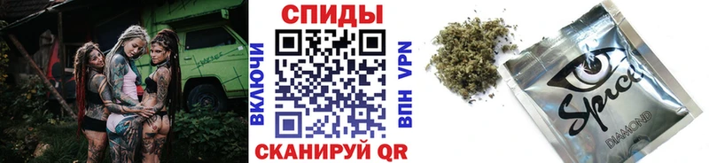 БУТИРАТ 1.4BDO  закладка  Советск 