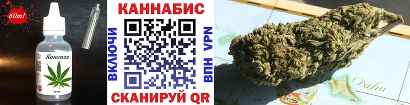 Canna-Cookies конопля  Советск 