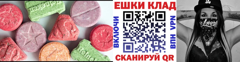 Ecstasy Philipp Plein  Советск 