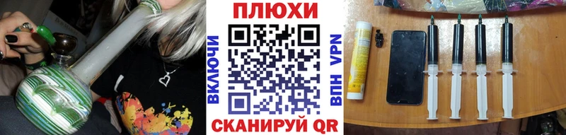 МЕГА ТОР Советск ГАШИШ ice o lator