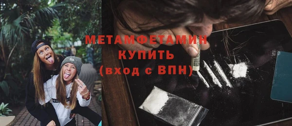 сатива Наволоки