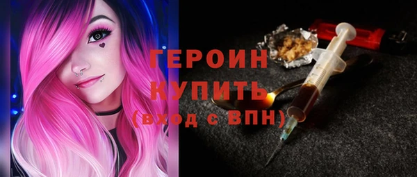 2c-b Абдулино