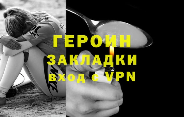 гашик Абаза
