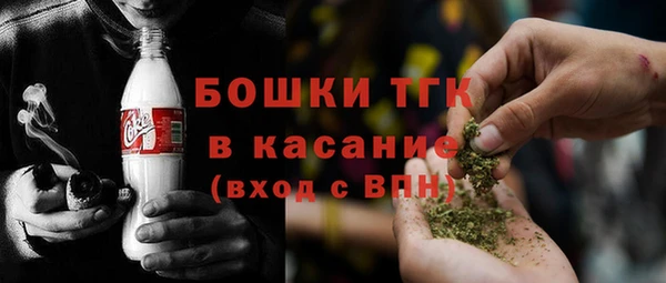 стафф Абинск