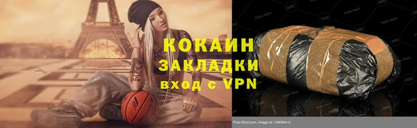 гашик Абаза