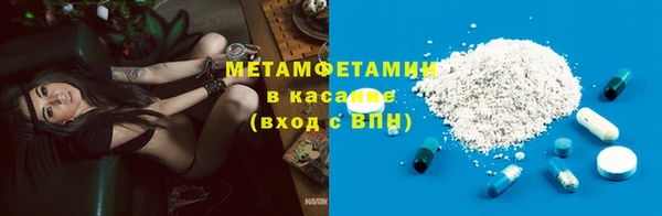 гашик Абаза
