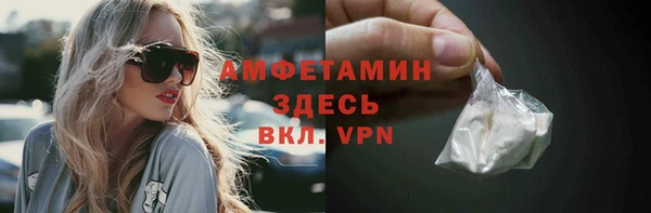 стафф Абинск
