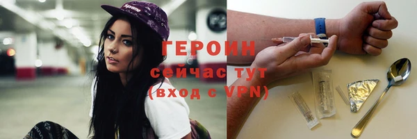 мефедрон мука Михайловка