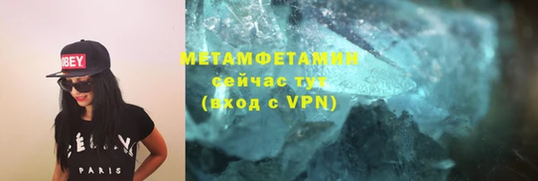 2c-b Абдулино