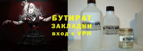 прущая мука Навашино