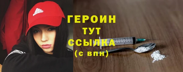 гашик Абаза