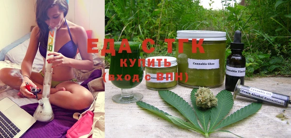 2c-b Абдулино