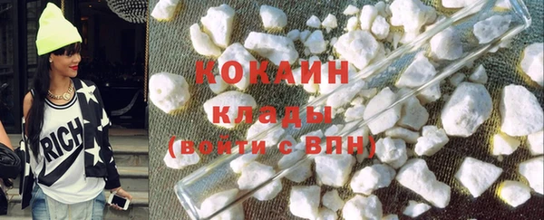 соль курить ск Михайловск