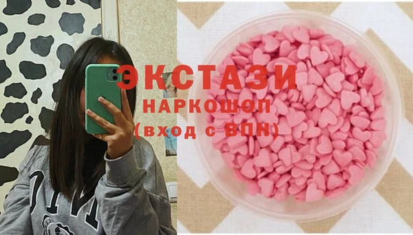стафф Абинск
