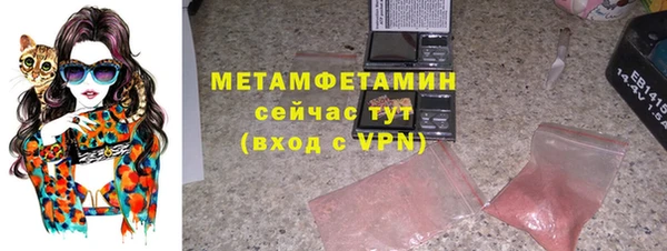 гашик Абаза