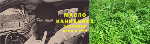 стафф Абинск