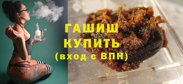 стафф Абинск