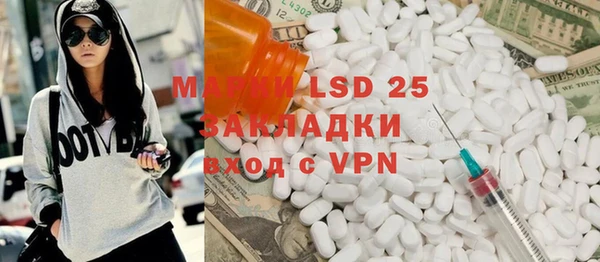 гашик Абаза