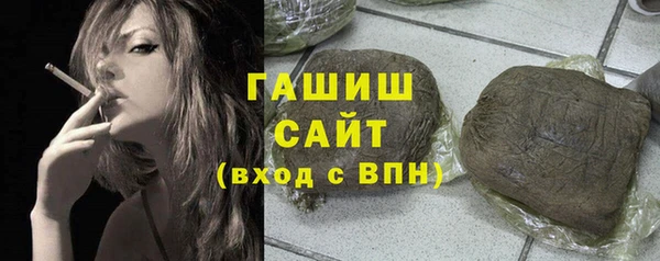 стафф Абинск
