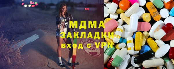 2c-b Абдулино