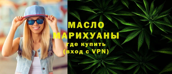 2c-b Абдулино