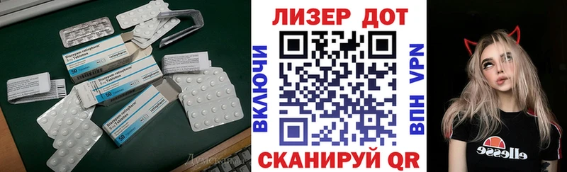 маркетплейс формула  купить наркотик  Советск  LSD-25 экстази кислота 
