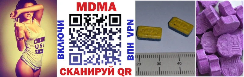 гидра маркетплейс  Советск  MDMA Molly  купить  