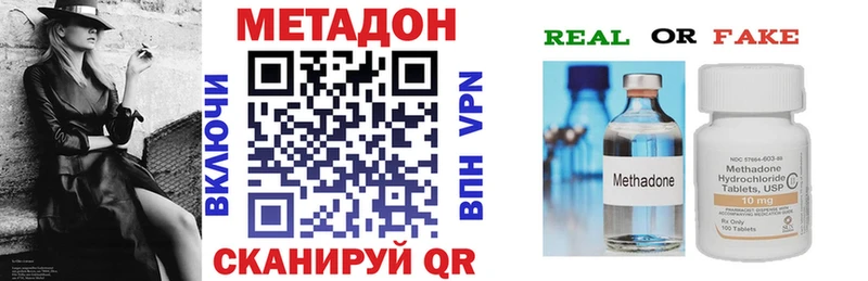 omg tor  Советск  Метадон мёд  закладки 