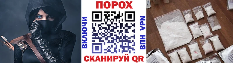 Первитин Декстрометамфетамин 99.9%  kraken ТОР  Советск 